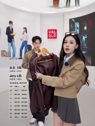 这款薄外套是我衣柜里的心头好,不挑身材,巨显瘦 #优衣库 #秋季新款 #百搭显瘦#舒适百搭