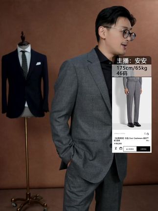 杰N亚商务休闲套西,可商务可休闲