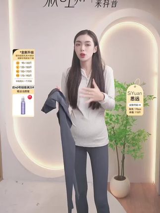 如此优质的孕妇装,千万不要错过,赶紧点击下方链接购买吧!