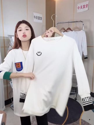穿上真的太舒服啦