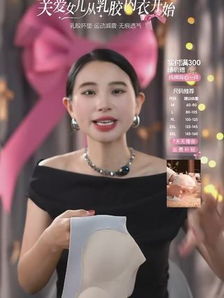 住校生洗衣难题!可机洗不变形的内衣承包女儿三年的舒适