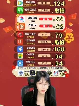 哔哩哔哩大会员月卡双节特惠来了!左下小黄车你看看才什么价!明天就更新凡人修仙传了,要追番的宝子们别错过咯!#哔哩哔哩大会员 #哔哩哔哩大会员月卡 #哔哩哔哩大会员直播间