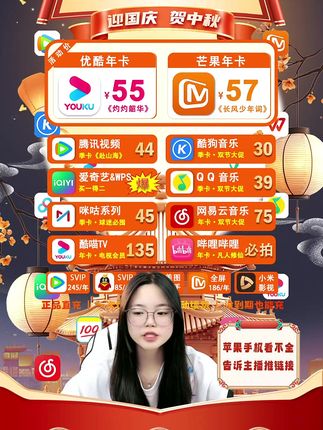 紧急通知!年度线上演唱会今夜开启! VIP独享4K超清直播+多机位切换+后台直击镜头,现在解锁才不会错过偶像对着你镜头微笑的瞬间。#网易云音乐 #爱听歌 #好歌分享 #推荐音乐 #音乐推荐