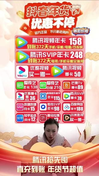 买优酷SVIP年卡送月卡到手13个月!#优酷SVIP #优酷svip年卡 #酷喵年卡 #酷喵会员