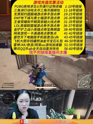 王者荣耀点券过充值涨贵族1000-20000王者点卷充值安全 王者荣耀点券优惠充值活动来了,点我头像进去直播间有优惠券,赶紧冲#王者荣耀点券 #王者荣耀点券充值 #王者荣耀点券活动 #王者点券 #王者点券充值