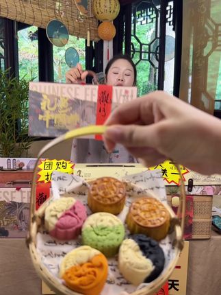 点击直播间买一送一最后一天 #中秋送礼 #月饼礼盒 #在抖音入手的好东西