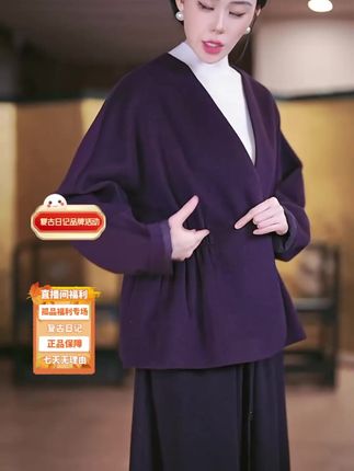 减龄小上衣来喽!来直播间抢购吧! #高品质女装 #气质女人 #日常穿搭