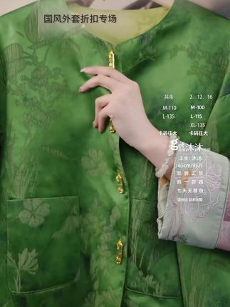 抗皱、轻便还百搭,塞进行李箱不占空间 #国风小香风外套#琥珀色黄昏像糖在很美的远方#秋天一起做琥珀流光美女#用琥珀流光风打开秋天#早秋韩系氛围感穿搭