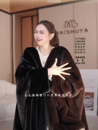 1. 40+的姐妹们,本黑yyds!#貂皮 #秋冬新款 #貂皮外套