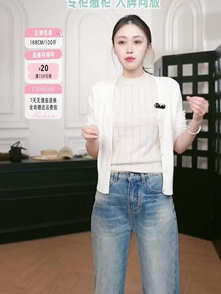 上身效果非常好的直筒牛仔裤,中蓝色系真的很显高级感!#微喇牛仔裤 #显瘦牛仔裤 #微喇裤 #阔腿牛仔裤 #显高显瘦显腿长