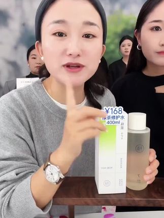 予沐绿茶水再次升级!#予沐