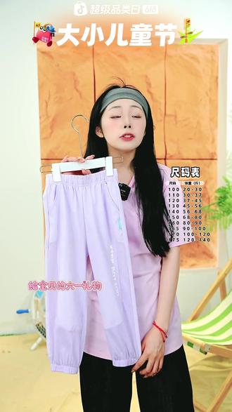 运动速干长裤,直播间两位数带回家! #儿童运动服 #儿童速干衣 #高品质童装 #儿童运动套装