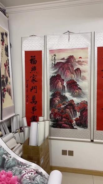 画配对联,直播间只要99#书法#国画#字画#名家字画#名家书法