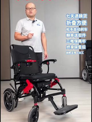轻便便携电动小轮椅,你值得拥有!