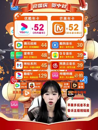 当《许我耀眼》中的女主角在职场丛林中披荆斩棘时, 你的追剧时光同样值得被温柔以待。腾讯视频VIP年卡以日均0.4元的超值价格,提供全年无广告的沉浸式观影体验,让每个励志瞬间都清晰呈现。#腾讯视频 #许我耀眼 #陈伟霆 #电视剧推荐 #电影推荐