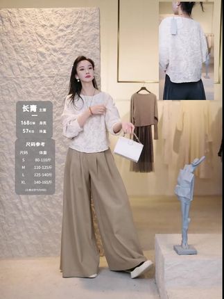 温柔气质穿搭来啦! #蕾丝上衣 #阔腿裤穿搭 #时尚搭配 #气质穿搭