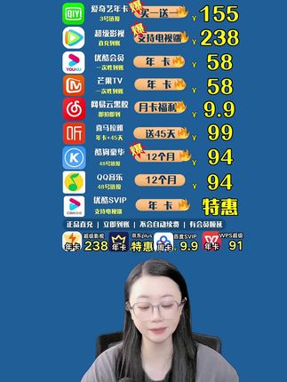 腾讯VIP年卡双节活动来了#腾讯vip年卡 #腾讯视频会员