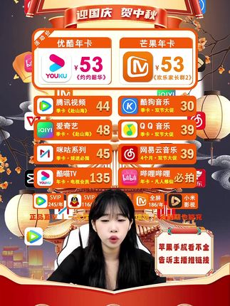 当孤独感悄然来袭时,让超级大会员为你点亮4K的温暖光影, 日均仅需0.4元,哔站超级大会员无广告的沉浸式观影体验,独家治愈系番剧,以及那些普通用户永远无法发现的温柔角落,都将成为你的心灵避风港。#哔哩哔哩 #二次元动漫 #游戏解说 #动漫推荐 #小破站