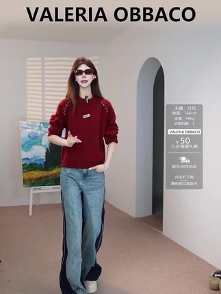 秋冬新款 #冬季穿搭 #针织衫 #秋冬新款搭配 #牛仔裤女 #ootd穿搭 #小众设计款