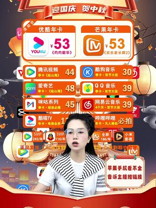 深夜emo时刻来临时的最佳伴侣, 日均仅需0.3元,无广告打扰的沉浸模式+AI智能推荐疗愈歌单+黑胶音质渲染情绪——绿钻年卡懂的比闺蜜还多。#QQ音乐 #音乐分享 #音乐推荐 #音乐治愈 #好听的歌