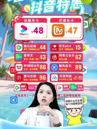 腾讯 Svip 229 / 年!段奕宏秦昊《扫毒风暴》 7 月 12 日腾讯视频独家首播!MAX 画质 + 杜比全景声,全程无广告秒进正片,手机 / 电视 / 电脑三端同步追更,还能离线缓存随时看,算下来一天不到 6 毛,直播间专属价手慢无,追剧党赶紧冲!#扫毒风暴 #桃花映江山 #腾讯视频 #腾讯视频会员 #新剧来袭