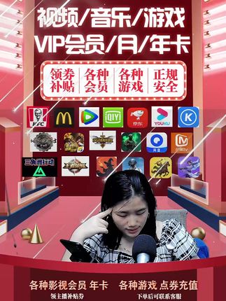 美图秀秀VIP/SVIP月/季/年/5天卡下单填写手机号直充 #美图秀秀 #美图秀秀会员 #美图秀秀vip #美图秀秀svip #美图秀秀年卡
