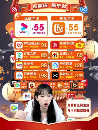 《灼灼韶华》教会我们爱与坚持, 而优酷VIP年卡教会我们如何更好地去爱,日均不到0.2元,无需等待、没有间隔,全年好剧一部不落,让每一次追剧都变成一场酣畅淋漓的情感奔赴。#优酷 #灼灼韶华 #优惠活动 #追剧必备 #热播剧抢先看