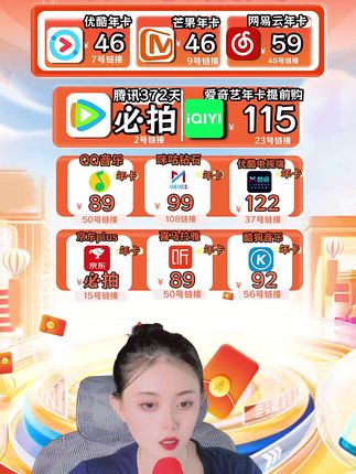 腾讯视频超级影视SVIP双11活动来袭! 官方充值,享受官方权益,支持大屏电视端使用,需要充值云视听极光tv不要错过这次双11活动啦,充值自己独立账号#腾讯超级影视 #腾讯电视端 #腾讯svip