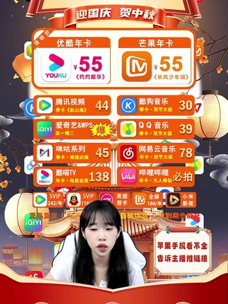 还记得《赴山海》中那场荡气回肠的雨中对决吗? 日均0.4元就可以拥有爱奇艺黄金会员年卡,黄金会员的 enhanced audio技术让雨滴声、剑鸣声、人物对白层次分明,仿佛雨水就落在你的窗前,剑锋就在耳边划过。#爱奇艺 #赴山海 #中秋快乐 #国庆档在抖音 #热播剧