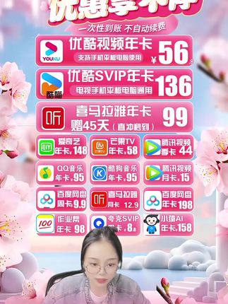 芒果会员升级包!芒果tv会员升级芒果全屏影视!#芒果会员升级 #芒果会员