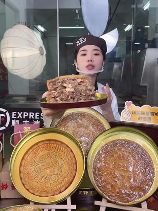 中秋节送礼月饼