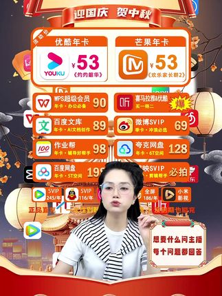 为你,我们愿意呈现最好的。 《不眠日》的每一帧暗夜画面,都需要白金会员的HDR真彩视界来解码。每月仅需16元,开启视觉革命,看清黑夜里的每一丝线索,体验科技赋予追剧的深层魅力。#爱奇艺 #不眠日 #省钱小妙招 #追剧在抖音 #好物分享🔥