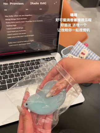 好朋友送的海盐小胖蕉真的好好捏啊~