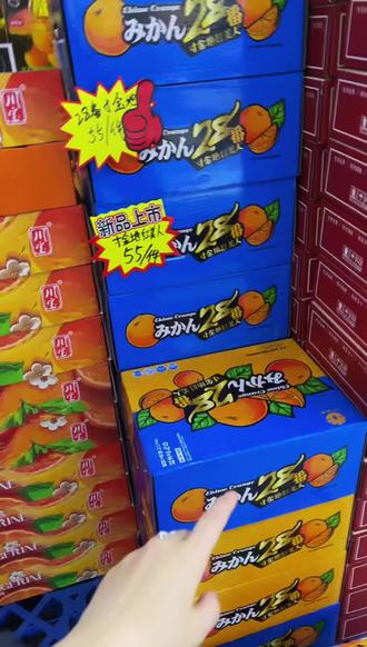超多好物,限时特惠