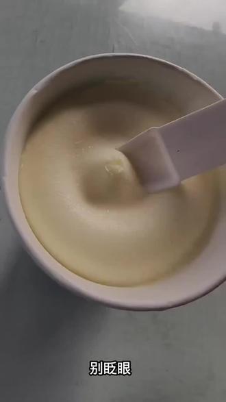 巧乐兹乌漆嘛黑黑芝麻蓝莓桑葚脆皮巧克力雪糕冰淇淋