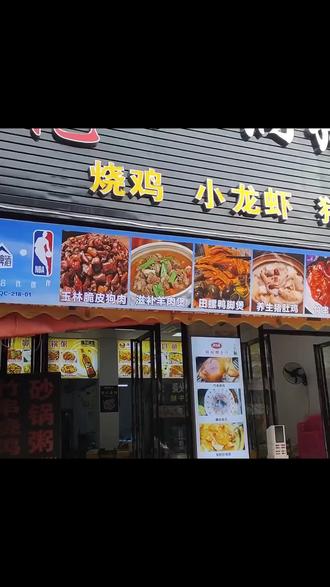 新富 1 巷黄记砂锅粥摊王炸套餐来袭!赤眼鱼生双人 138 元,两斤鱼肉脆甜,蘸酱超鲜。鱼骨椒盐成脆片可续,原价 215 直降 77。快约饭搭子开冲! (【退款规则】到店核销:随时可退,过期未核销自动退)#烹饪美食 #鱼片粉做法 #章鱼 #东星斑 #沸腾鱼