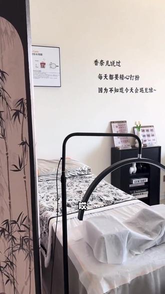 前两天你要给女友找美睫店,昆都仑喜见美睫超绝!318 元两次改造,原价 636,设计款任选,性价比高,快让她冲! #睫毛接一次能维持多久 #教你养睫毛 #做美睫后自己睫毛会掉吗 #韩式皮肤管理 #价格实惠质量好