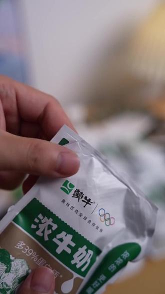 蒙牛营养生活家放大招!1 月产蒙牛特仑苏苗条装 250ml*12*2,原价 150 元,现 99 元。平时单瓶就贵,12 瓶才 99,快囤! #如何选奶粉 #饮食 #红牛的含糖量相当于多少块方糖 #儿童辅食 #酸奶开口放一天还能是否喝