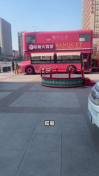 智泉街众鑫阁手工体验馆成人气王!39.9拼豆随便造,中国风小院,4.5分好评,速冲! #绣花机 #书签制作 #秘密花园填色 #车挂件 #刺了个绣