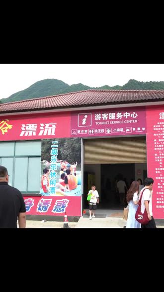 家人们冲!神龙谷漂流早鸟票,原价168现79!神龙大回旋超刺激,还有热姜茶,免费停车接驳。水质清,服务好,全家能嗨,周销翻倍,速抢! #贵州通天河漂流攻略 #通天河漂流注意事项 #帕劳 #浮潜 #很哇塞的周末