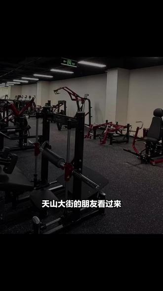天山大街的朋友注意!INFINITE无限健身新店开业,原价259的月卡仅需128!折扣超实在,撸铁党速来。练出马甲线,今天就打卡解锁健身超能力! #佛系健身 #运动无处不在 #游泳健身了解一下 #撸铁女青年 #周末时光