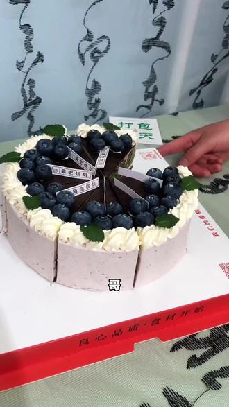 哥,猫兜家12年老店放大招!杨枝甘露蛋糕13.16元,圣诞甜品狂降价,动物奶油超香,快薅! (【退款规则】到店核销:随时可退,过期未核销自动退)#天津赵赵提拉米苏测评价位 #可斯贝莉芋泥巴斯克蛋糕 #维尔纳斯蛋糕 #手工蛋糕 #抹茶罐罐蛋糕推荐