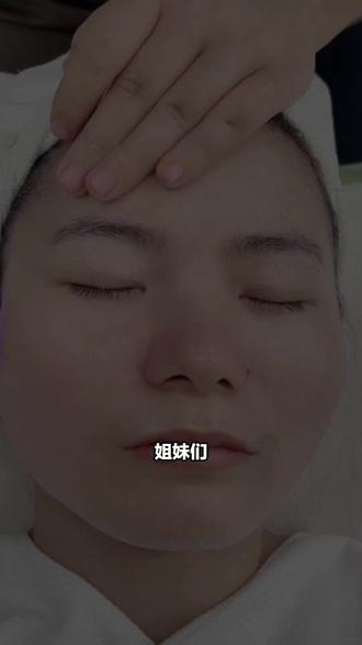 姐妹们,默默家深层清孔套餐救场!原价99现37.9,70分钟双效清洁,无推销,速约闺蜜! (注意,叠加秒杀后的价格是37.9元,团购价是39.9元;)#美容院 #小气泡清洁会不会损伤脸部皮肤 #头疗养发 #面部护理做一次通常多长时间 #皮肤管理店推荐