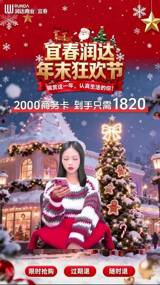 今天要给大家推荐一下。人气2000元代金券丨促销仅需1900元。体验太值了。直播间里卖疯了,点击头像马上观看!#走过路过不要错过 #美邦服饰股票最新消息今天 #嘉年华 #福彩3d和值尾振幅走势图 #岁岁常欢愉年年皆胜意