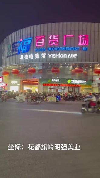 明强美业放大招,泰式洗护原价 88 现仅 26!师傅技艺高超,洗头如云朵般柔滑,还配茶点。旗岭大道店,似洗头界海底捞,回头客超多! #泰式洗头 #拍照打卡圣地 #周末去哪玩 #我的真爱 #很哇塞的周末