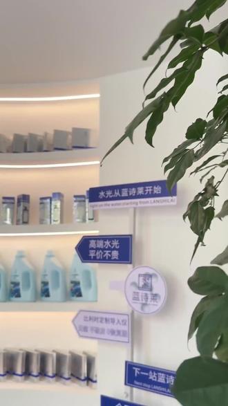 蓝诗莱太狠!四款王牌选三样,体验卡骨折价 288(原价 594)。水润肌三部曲狂补水,再加黑膜,冲! #大连五一中式皮肤管理中心推荐 #做热玛吉很疼吗 #做热玛吉需要多长时间 #皮肤清洁 #高档大气上档次