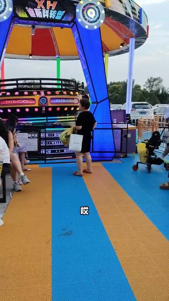 哥,遛娃来东风路星光乐园!宇宙飞船19.8体验星际穿越,打卡领勋章,哪吒陪玩,快带娃来放电探险! #国内十大主题乐园盘点 #游玩记 #旋转木马少女梦 #国色天香 #小飞象