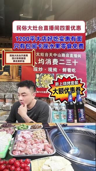 想省钱买好货吗?听我给你推荐。人气雪花勇闯天涯啤酒6瓶促销仅需19.9元。直播优惠超级多,快来直播间抢购吧!#放松解压好去处 #美食趣胃计划 #今日午餐 #网红店打卡地图 #周边美食地图导航