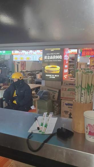 沈辽中路藏着新武抚顺麻辣拌,香得跺脚辣得冒汗。金黄大鸡排超快乐,花卷吸汁超美味。原价 25 现 14.5,新油厨房,还能蹭网追剧,血赚! (【退款规则】到店核销:随时可退,过期未核销自动退)#爆汁炸鸡 #网红店打卡地图 #网红打卡地 #加油 #美食我来探