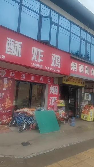 十字街黄金搭档来袭!香酥鸡叉骨配冰可乐,原价22.9,现13.88,堂食外带都超爽,速买! (【退款规则】到店核销:随时可退,过期未核销自动退)#周末去哪玩 #去想去的地方 #打卡网红餐厅 #旅行途中美食攻略 #美食打卡